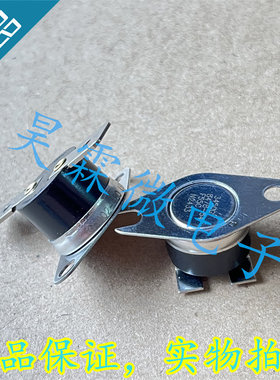 G8002-480 L90C 常闭90度 2455R Honeywell 恒温器 温度开关丨