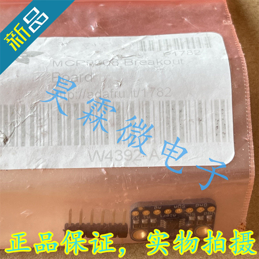 Adafruit 1782 MCP9808 进口 开发板 高精度 温度传感器 丨