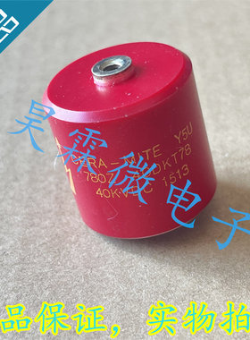 780Z40DKT78 进口CERA-MITE 高压电容 40KVDC 丨