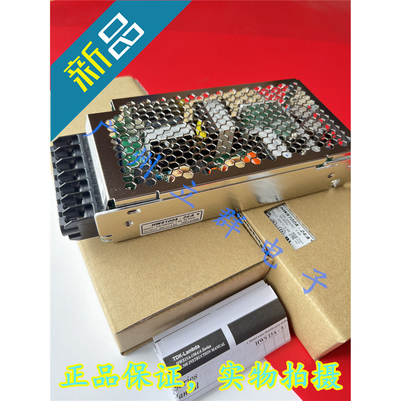 HWS100A-24/A 进口TDK-LAMBDA开关电源 100W 24V 带保护壳 丨