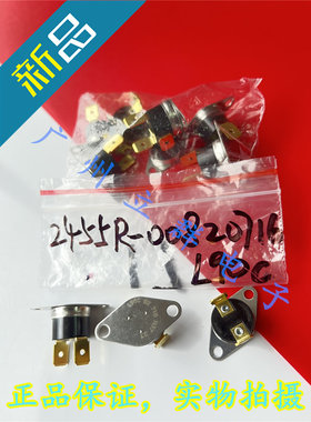 L90C 2455R 常闭90度 Honeywell温度传感器 L90C 82-716 丨