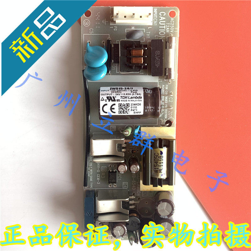 ZWS15-24/J 进口TDK-LAMBDA  24V 开关电源 ZWS15-24 丨