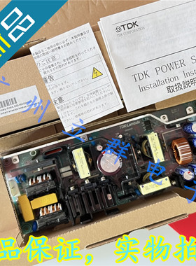 MCW150-0524 进口TDK-LAMBDA 开关电源 双输出 5V 24V 丨