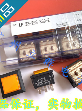 LP-26S 进口 8脚正方形复位开关 橙色带灯 带辅助架 LP2S-26S丨