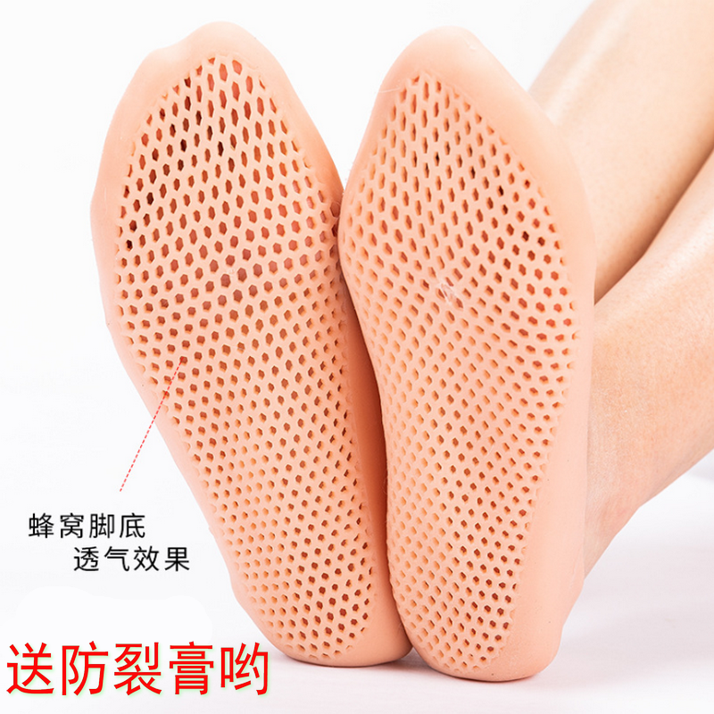 足跟脚丫锁水防痛减压神器袜套
