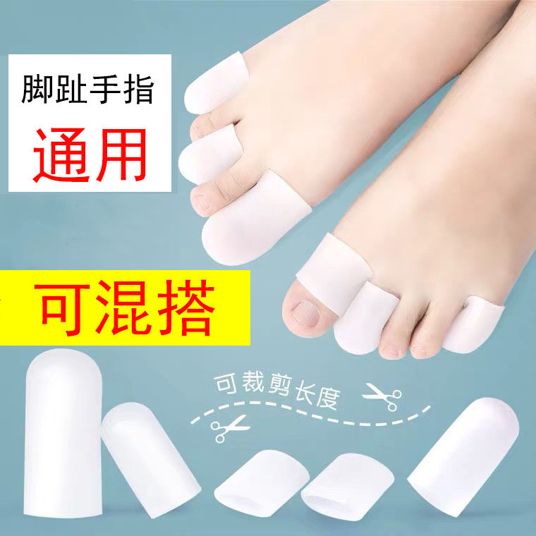 脚趾保护套硅胶防磨套保护大脚趾高跟鞋防磨脚水泡疼痛护脚趾头套