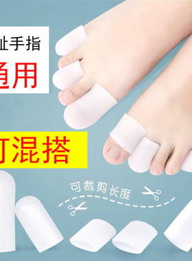 脚趾保护套硅胶防磨套大脚趾头套