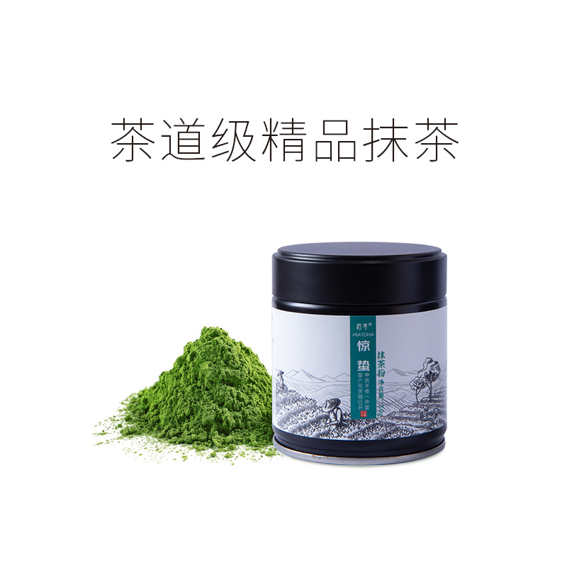 陌尊抹茶粉天然0添加健身冲饮烘培奶茶拿铁蛋糕面包国产纯抹茶
