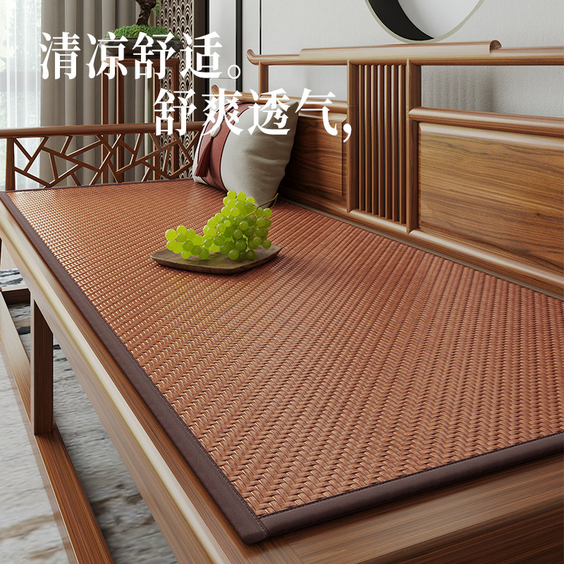红木沙发垫夏季凉席加厚冰丝垫子实木罗汉床坐垫加厚编织藤席椅垫,居家布艺,沙发垫,淘宝优惠券,粉丝福利购,淘宝优惠卷