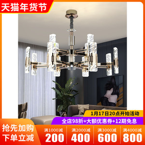 2023年新款云雾水晶灯客厅吊灯大厅主灯卧室现代简约轻奢北欧灯具
