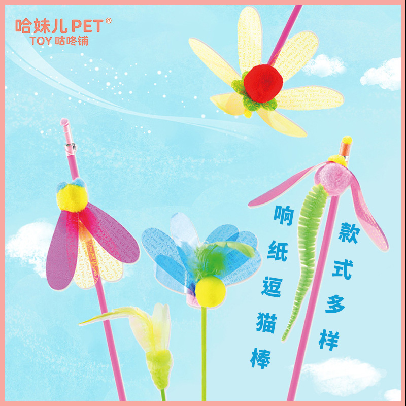 热门台湾AmyCarol逗猫棒