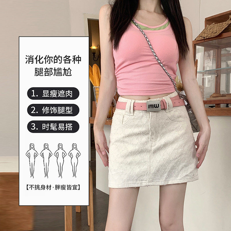 白色牛仔半身裙女款夏季薄款高腰a字阔腿微胖遮胯小个子包臀短裙
