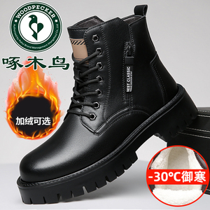 马丁靴男款啄木鸟秋冬季2023新款软皮黑色加绒皮靴子男高帮工装靴