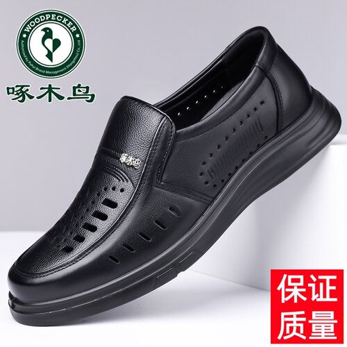 啄木鸟皮鞋男鞋真皮新款夏季透气镂空洞洞鞋男软底防滑中年爸爸鞋