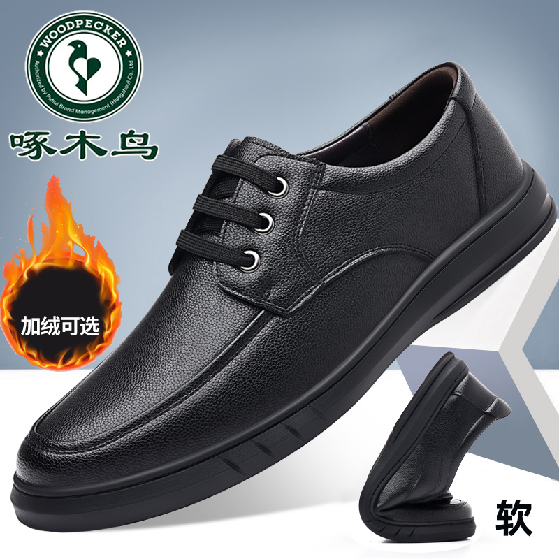 啄木鸟平跟休闲皮鞋韩版男鞋软底