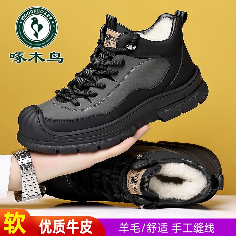 啄木鸟棉鞋男高帮皮鞋男真皮羊毛冬季加绒加厚保暖厚底户外登山鞋