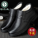 加绒加厚保暖真皮羊毛雪地靴中老年爸爸皮鞋 啄木鸟棉鞋 男高帮冬季
