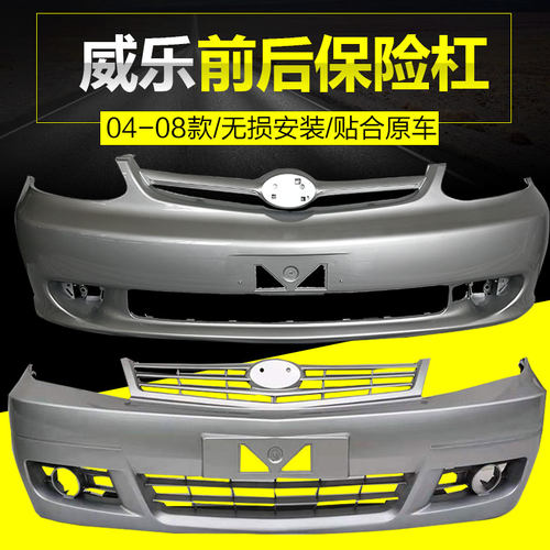 钢琴烤漆一汽威乐定制烤漆