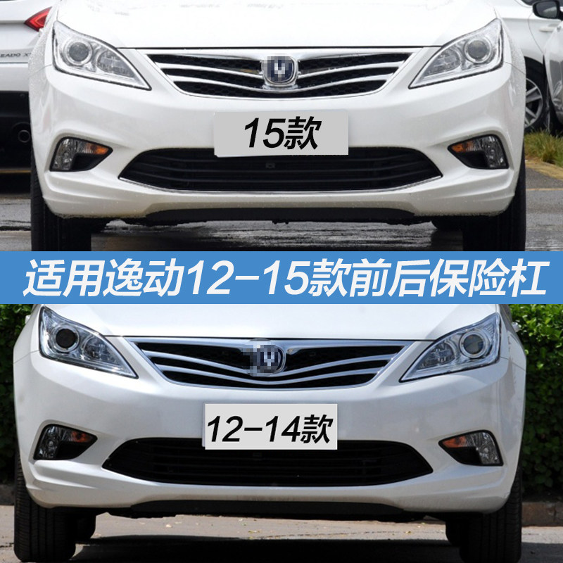 钢琴烤漆创新升级原车3D数据