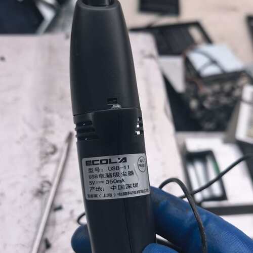 议价ECOLA USB-11电脑吸尘器