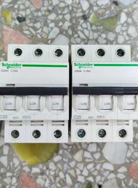 议价施耐德小型断路器，型号ic65n，3P，C16A～C63A，