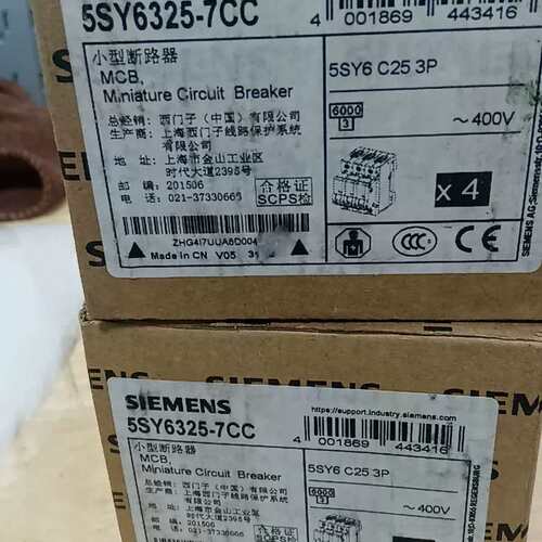 议价西门子小型断路器 5SY6325-7CC，C25A 3P，4