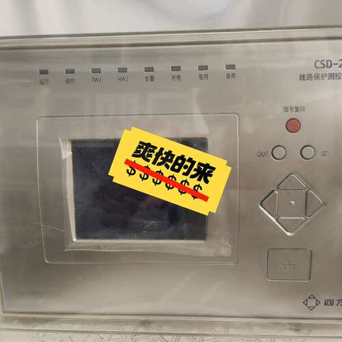 议价北京四方，CSD-211,CSC-211CSC-221,CS