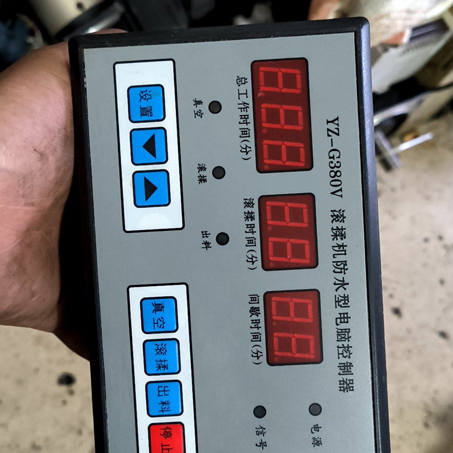议价YZ-G380V滚揉机防水型电脑控制器，拆机件，实物看看图，图片