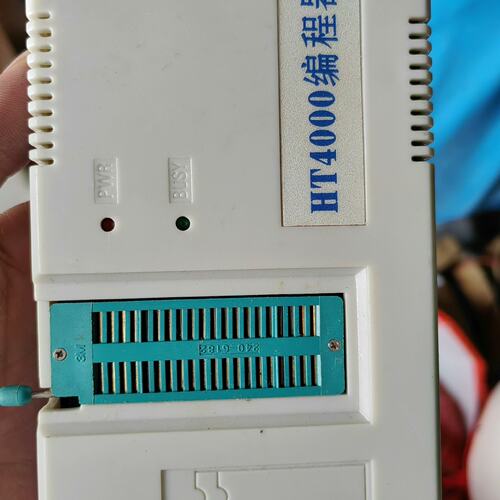 议价HT4000 编程器 恒通通用多功能编程器烧录器