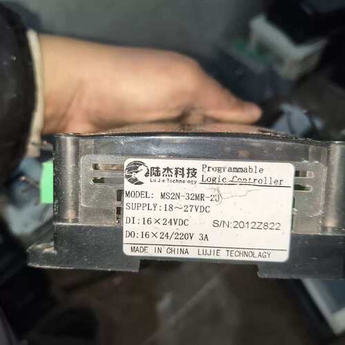 议价陆杰科技PLC控制器，型号MS2N-32MR-2U