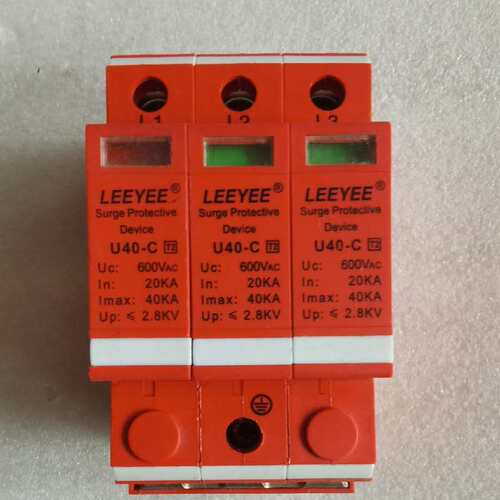 议价LEEYEE雷悦二防雷器U40-C，30个 保证全新原装正