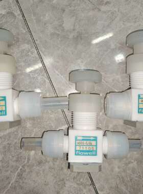 议价FLOWELL 4601-L1/2 可溶性聚四氟乙烯PFA耐