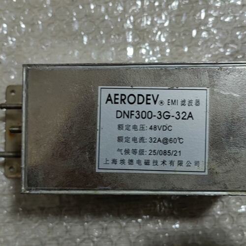 议价上海埃德AERODEV EMI电源滤波器DNF300—3G—