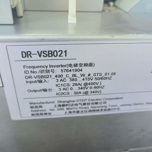 议价迅达电梯变频器 DR-VSB021 57641904，所以便