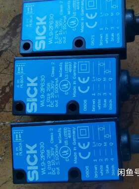 议价Sick（史克）光电传感器WL9一2P630三个，WL9一2
