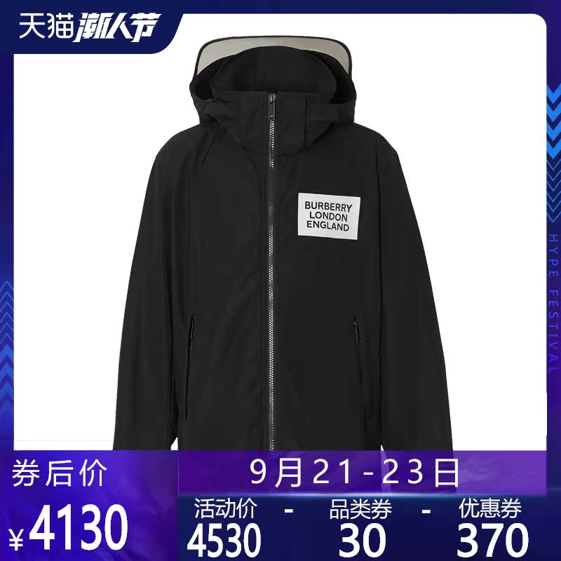 正品BURBERRY/巴宝莉男装新款男士可拆式连帽卫衣休闲夹克外套GK