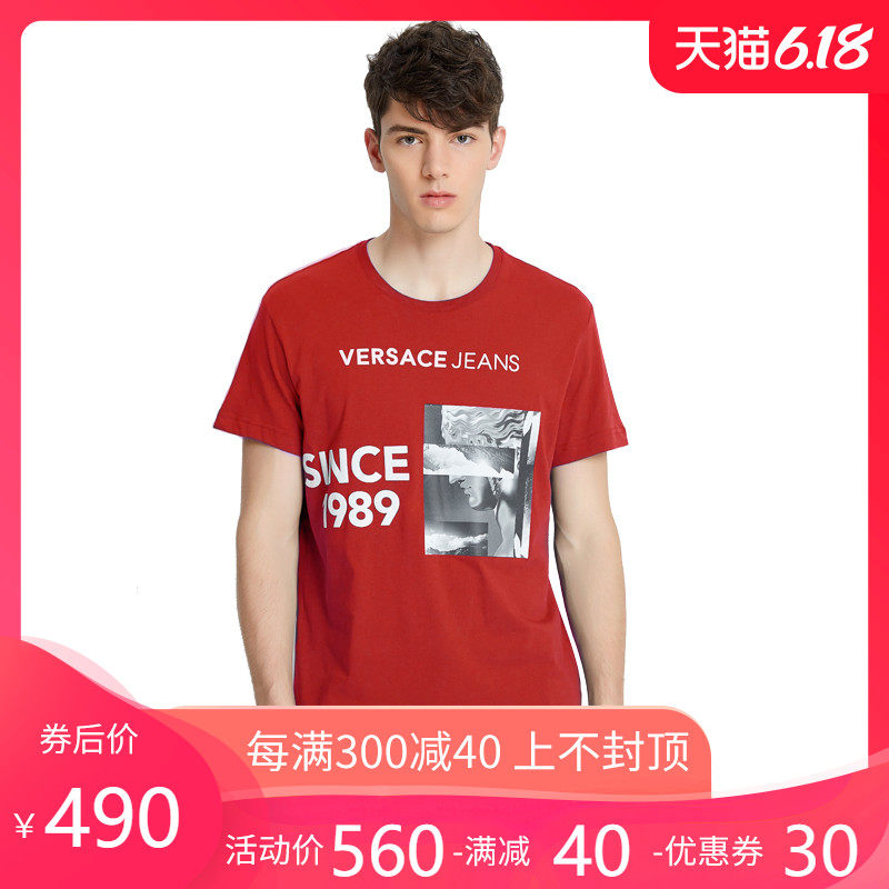 正品Versace jeans/范思哲男装纯棉烫金字母图案男士休闲短袖T恤