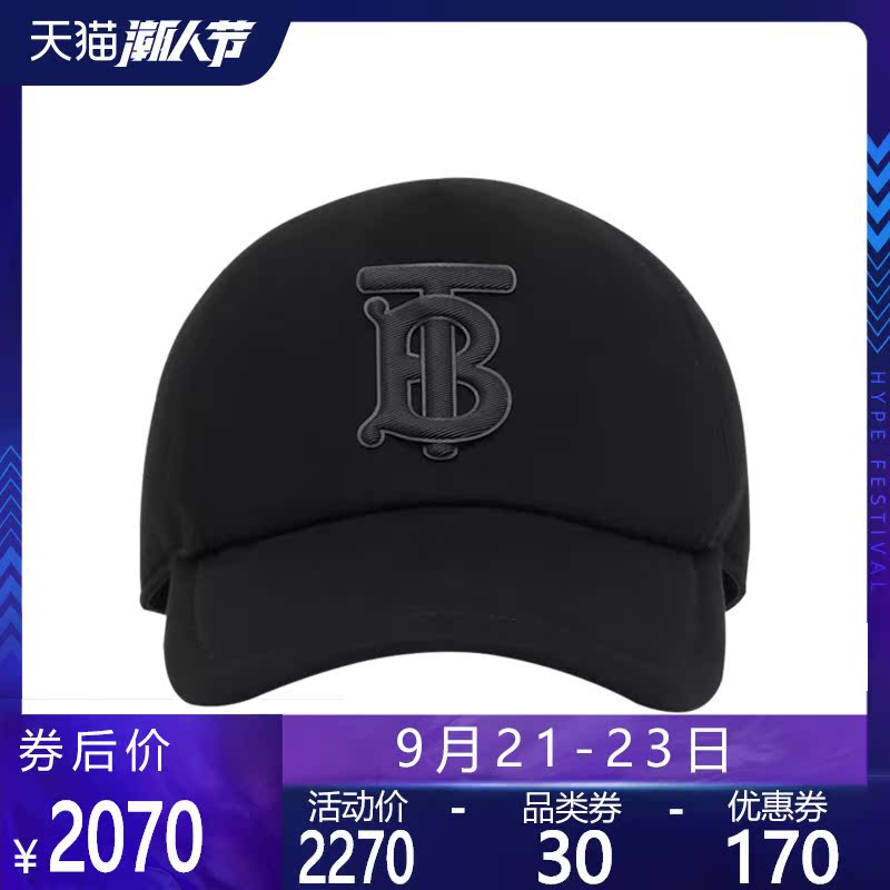 正品BURBERRY/巴宝莉帽子棒球帽潮流男士太阳帽TB字母鸭舌帽GK