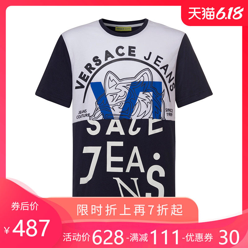 正品Versace jeans/范思哲男装新款纯棉拼色男士休闲短袖T恤衫
