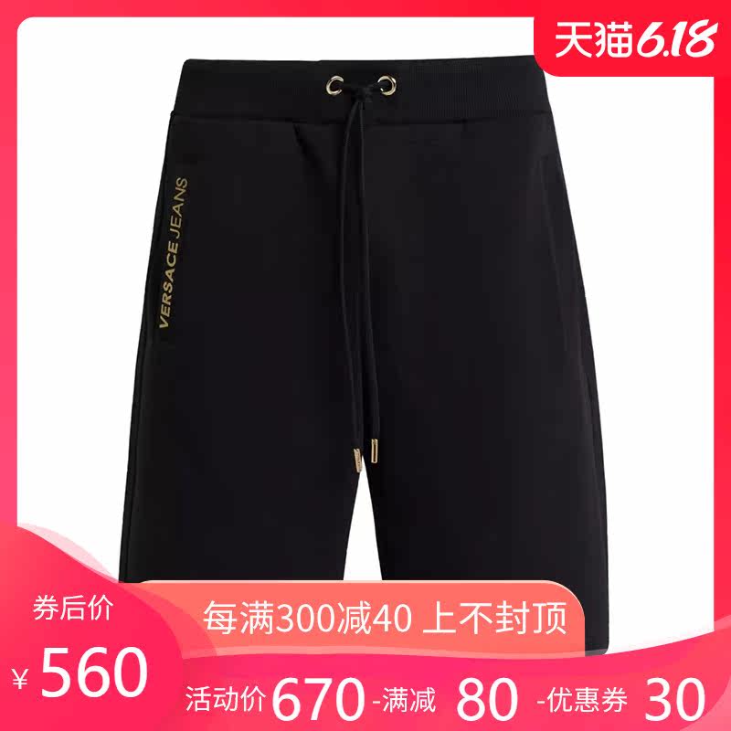 正品Versace jeans/范思哲短裤男夏季新款潮流户外男士运动裤
