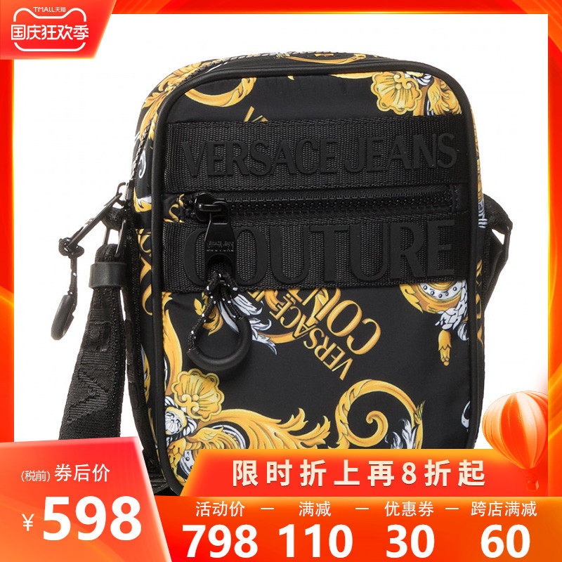 正品Versace/范思哲单肩包男士VJC巴洛克印花斜挎包休闲男包