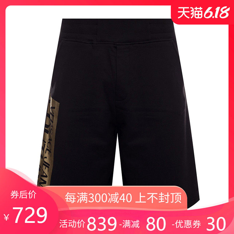 正品Versace/范思哲男士短裤新款字母烫金logo夏季休闲男裤