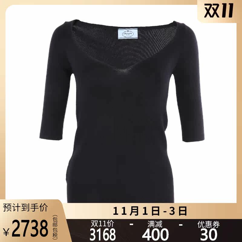 正品Prada/普拉达针织衫女士秋冬新款V领羊绒套头休闲毛衣VK