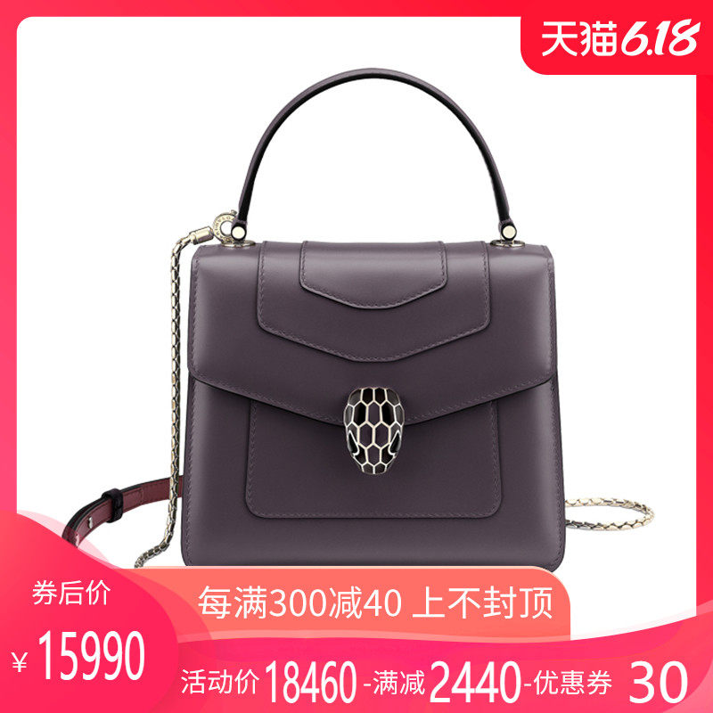 正品Bvlgari/宝格丽手提包女经典蛇头搭扣真皮单肩斜挎包GK