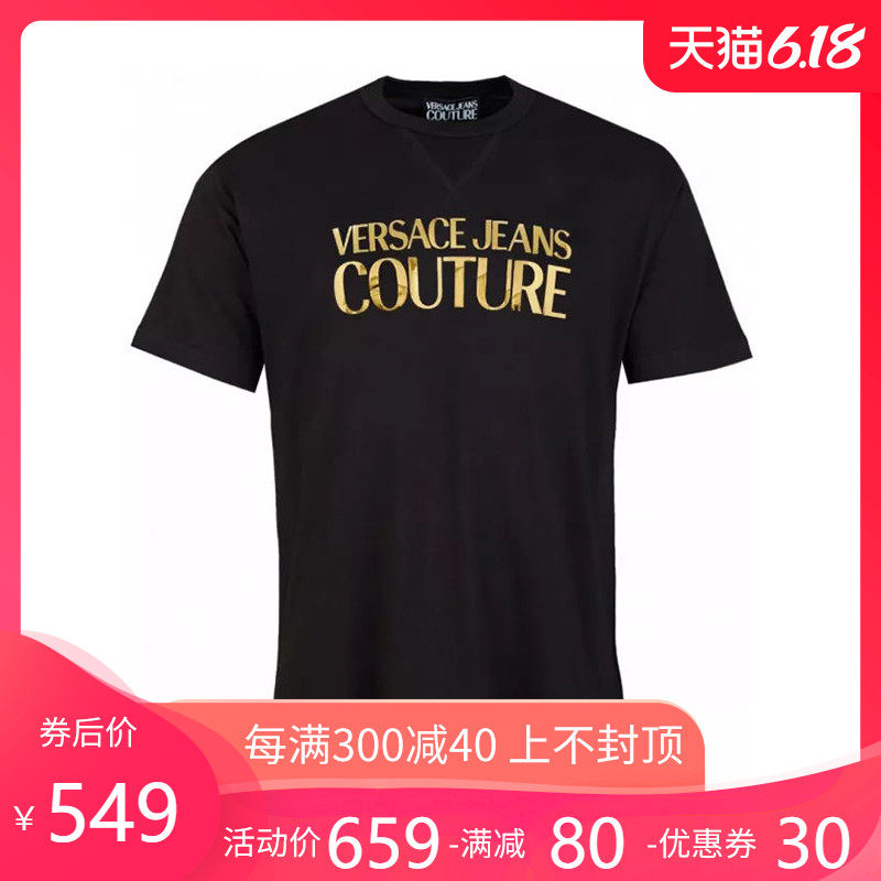 正品Versace/范思哲短袖T恤男士烫金字母logo夏季新款男装