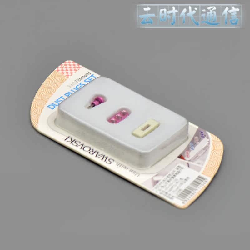 Connecteur pour téléphone portable - Ref 320655 Image 4