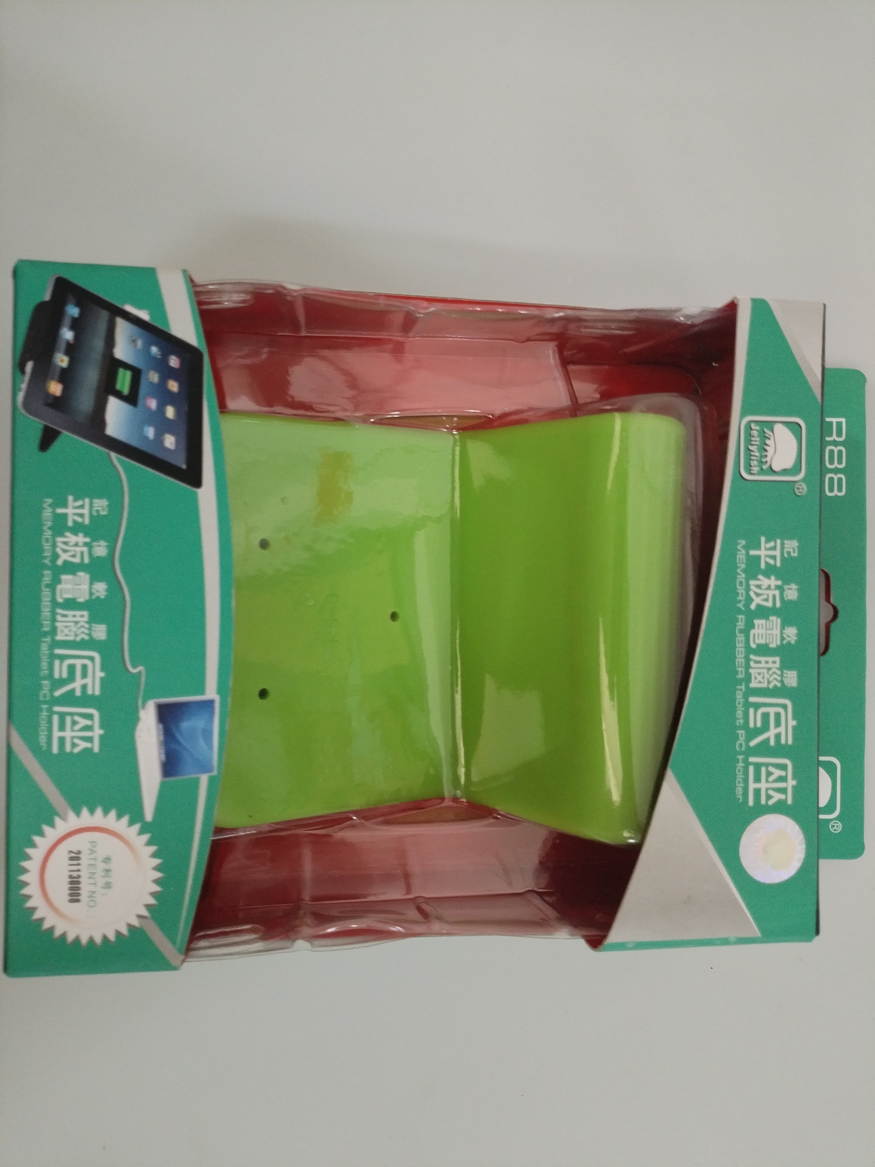捡漏平板电脑底座超便宜Y12