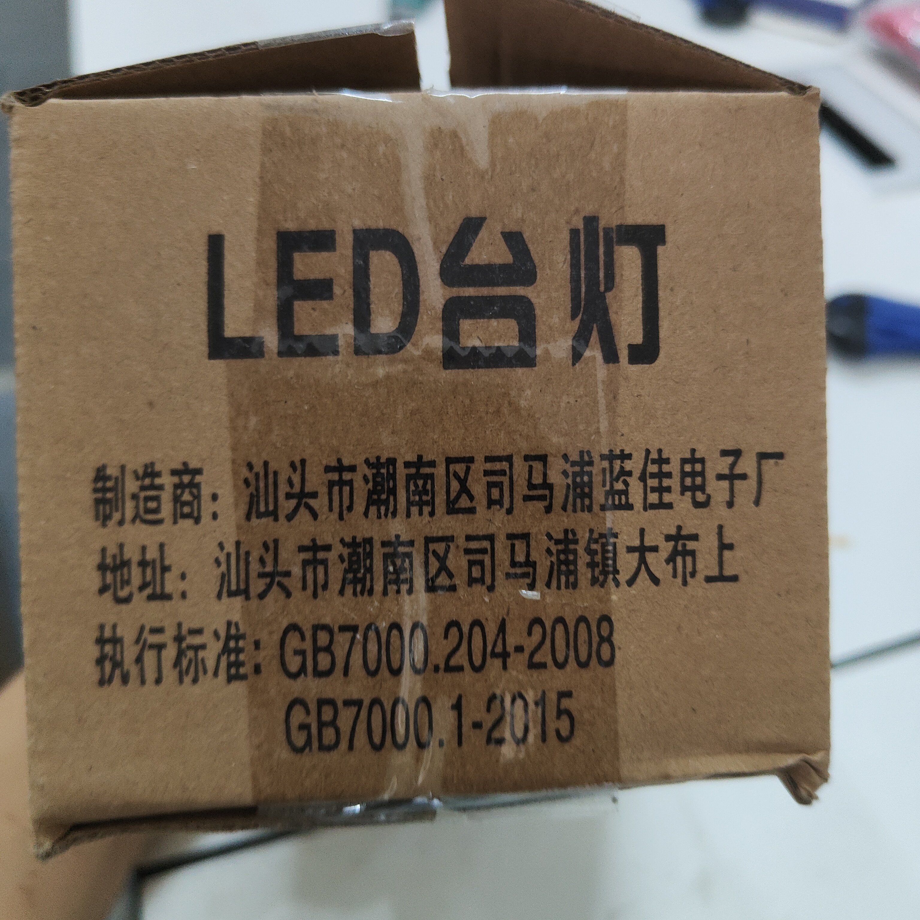 捡漏超便宜LED夹子台灯不包好坏可三色调节大福利超实惠5-4-10