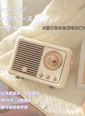 复古手提迷你无线蓝牙音响低音炮高音质可爱小型户外便携式型音箱