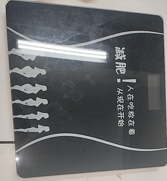 电子体重秤超便宜不包好坏8-6-4